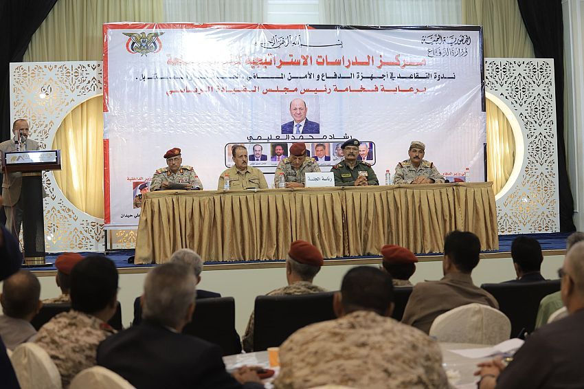 عدن.. ندوة توصي بتحسين النظام التقاعدي لمنتسبي الجيش والأمن