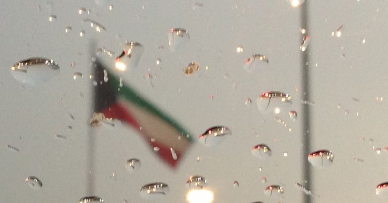 «مطار الكويت» الأعلى بكميات الأمطار.. و«العبدلي» الأقل