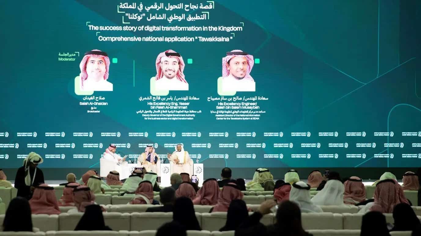 “منتدى الإعلام” يروي قصة نجاح التحول الرقمي في السعودية