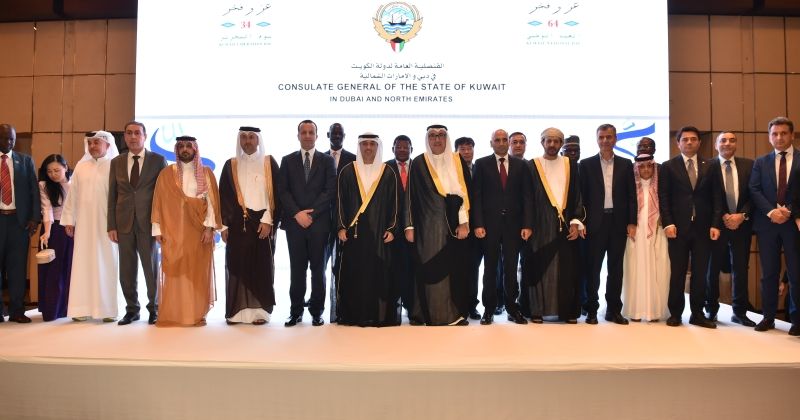 القنصلية الكويتية في دبي والإمارات الشمالية تحتفل بالذكرى الـ 64 للعيد الوطني والـ 34 ليوم التحرير