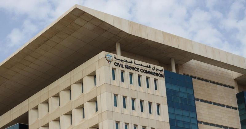 ديوان-الخدمة-المدنية-الكويت-الراتب-الشهري