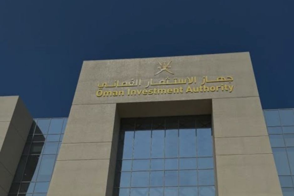 جهاز الاستثمار العُماني يستثمر في صندوق “جولدن جيت فينتشرز” السنغافوري
