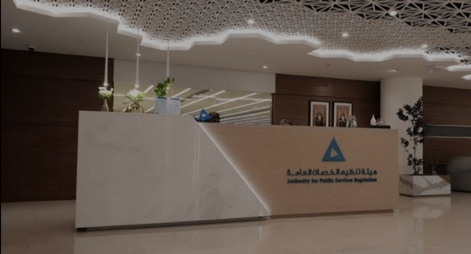 الإثنين.. هيئة تنظيم الخدمات العامّة تعقد لقاءها الإعلامي السّنوي 2025