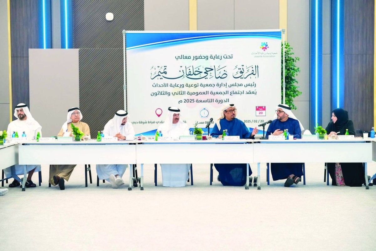 عمومية «جمعية رعاية الأحداث» الـ 32 تعتمد موازنة 2025