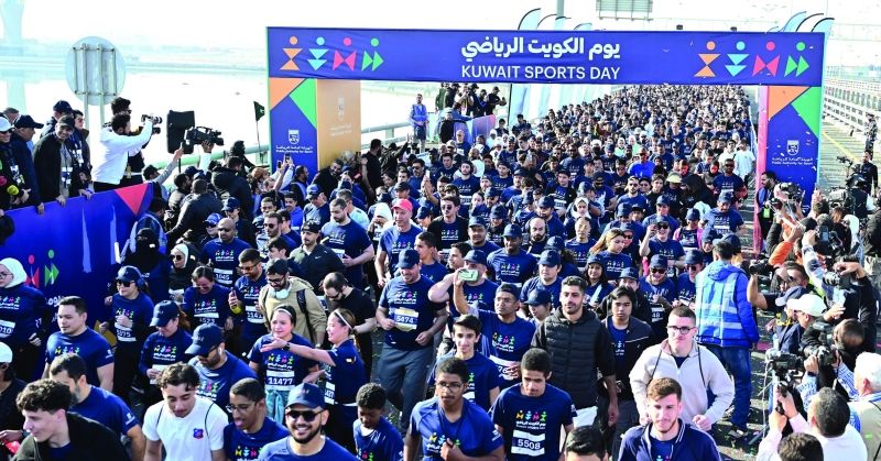21000 مشارك في يوم الكويت الرياضي