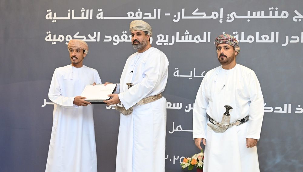 الاحتفال بتخريج 126 مهندسًا من برنامج “إمكان 2”