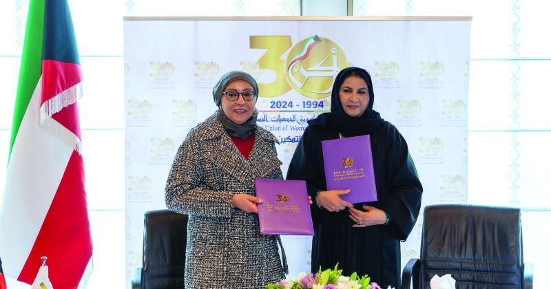 فادية السعد ونورة السويدي عقب التوقيع على المذكرة