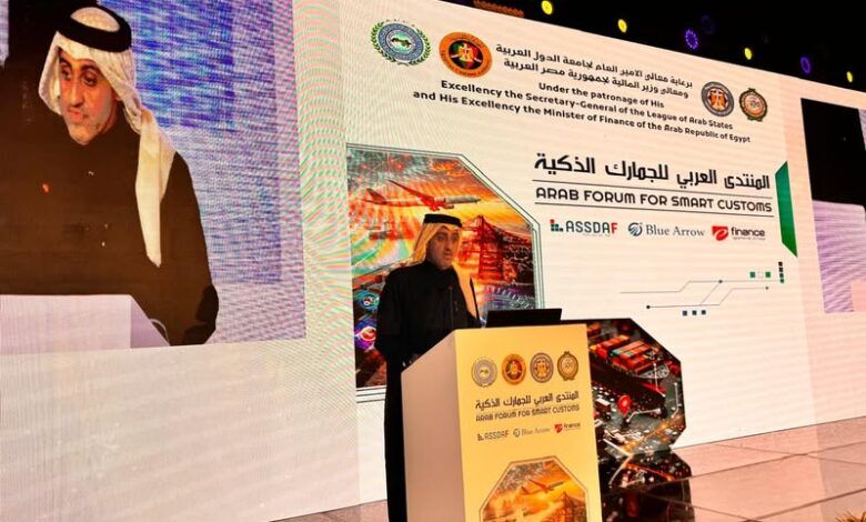 الامانة العامة تشارك في المنتدى العربي للجمارك الذكية