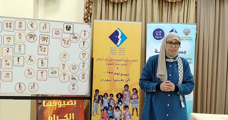 الجمعية الوطنية لحماية الطفل نظمت ورشة «جسدي أمانة»