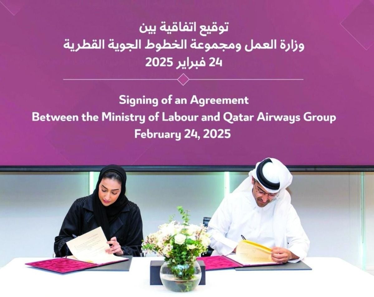 وقعت اتفاقية تعاون مع وزارة العمل الخطوط القطرية توفر فرص تدريبية للباحثين عن عمل ..تعرف عليها