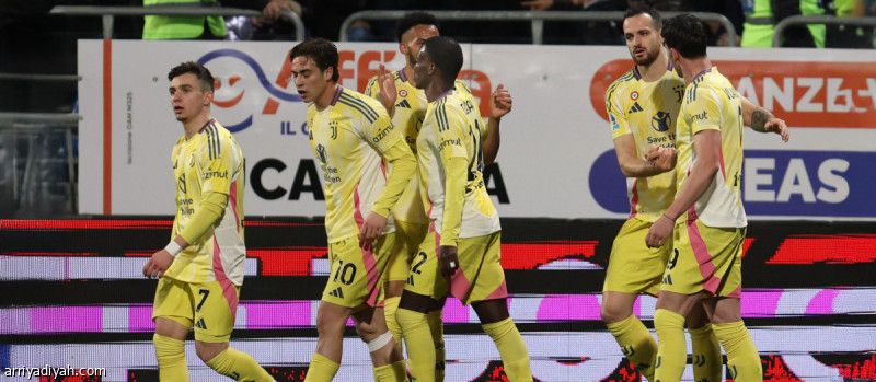 يوفنتوس يداوي الجراح الأوروبية