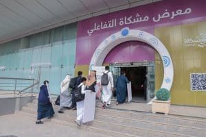 “موهبة” تدشن البرنامج التأهيلي لتمثيل المملكة عالميًا