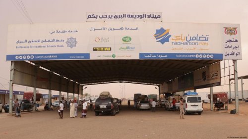 رسمياً: شروط جديدة لعبور السيارات عبر منفذ الوديعة بين السعودية واليمن وهذه هي فئات السيارات التي سيطبق عليها القرار