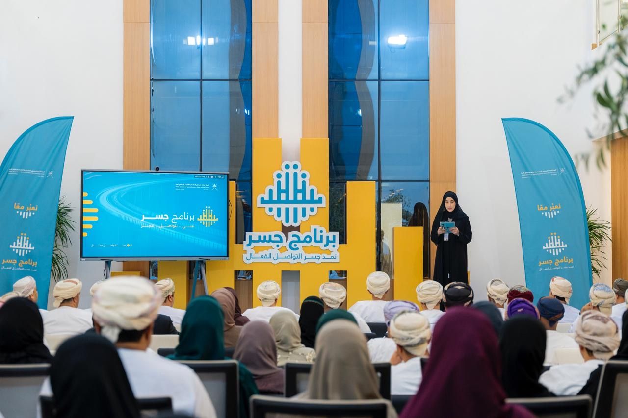 الهيئة العامة للمناطق الاقتصادية الخاصة والمناطق الحرة تدشن برنامج “جسر”