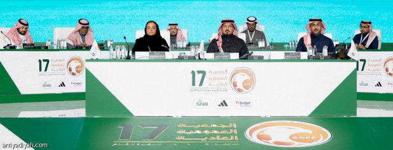 جمعية اتحاد القدم.. 93% يوافقون على التقرير المالي والشباب يرفض