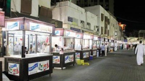 أمانة جدة تحدد مواقع بسطات رمضان في البلد وشروط ورسوم ترخيص بسطات رمضان والجنسيات التي يسمح لها بالتقديم