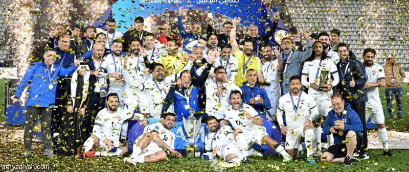 العراق بطل خليجي القدامى