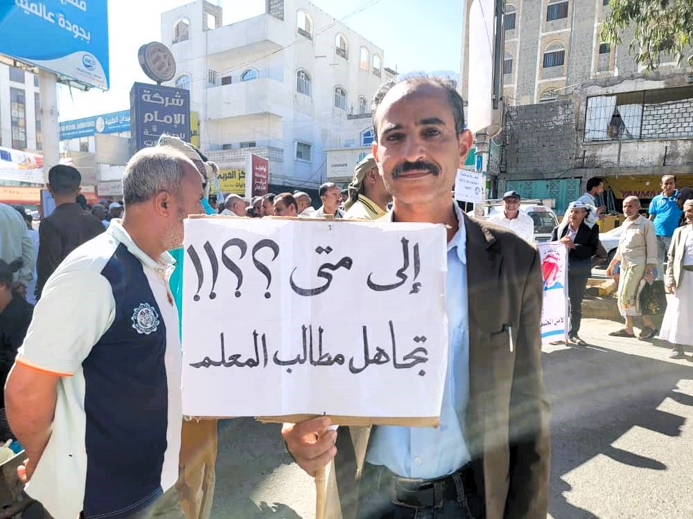 على مجلس الرئاسة تحمل مسؤوليته.. إصلاح تعز يدعو لاتخاذ خطوات إستراتيجية لوقف تدهور الوضع المعيشي