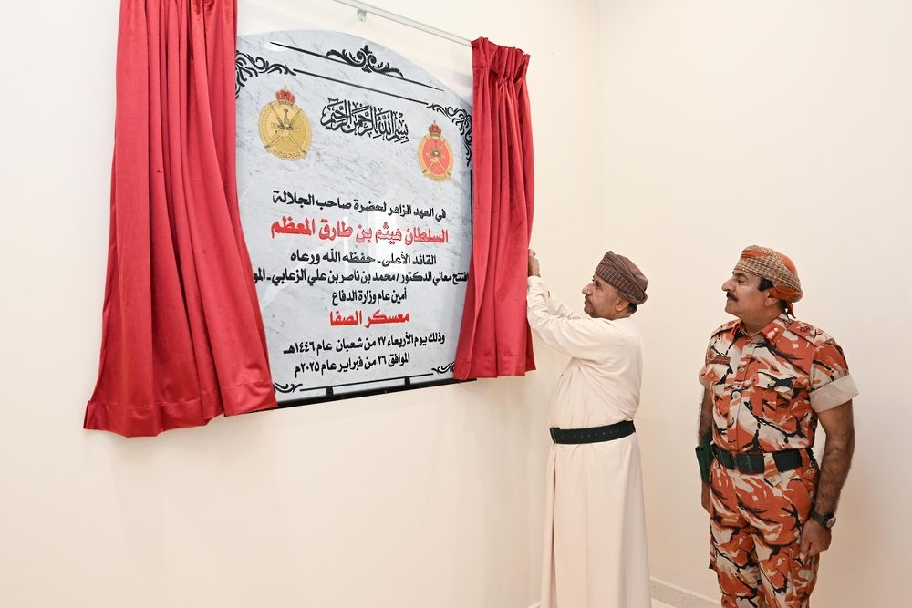 افتتاح معسكرات (صاع، وعين الحلوة، والصفاء) للواء حرس الحدود