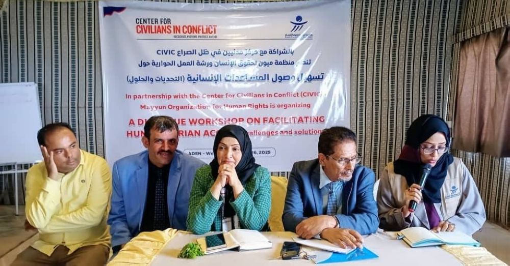 ورشة عمل توصي بإنشاء آلية موحدة لتسهيل وصول المساعدات الإنسانية في اليمن