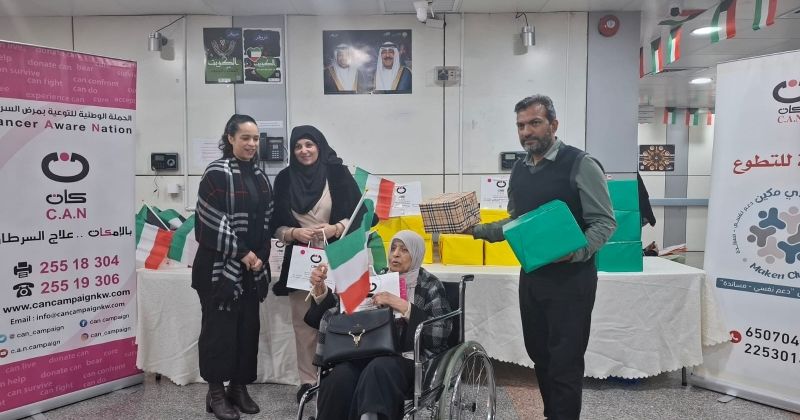 «كان» تنظم فعالية «كويتنا عز وفخر»