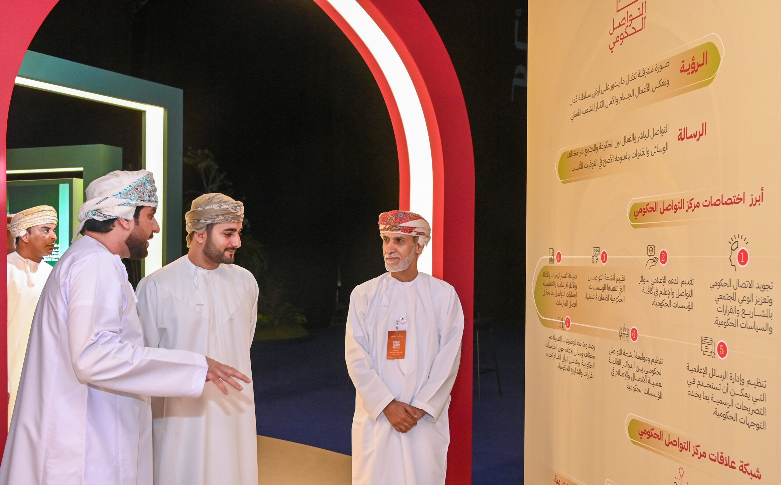 سمو السيد ذي يزن يعلن عن تعاون مع التربية والتعليم لاكتشاف الموهوبين مبكرًا