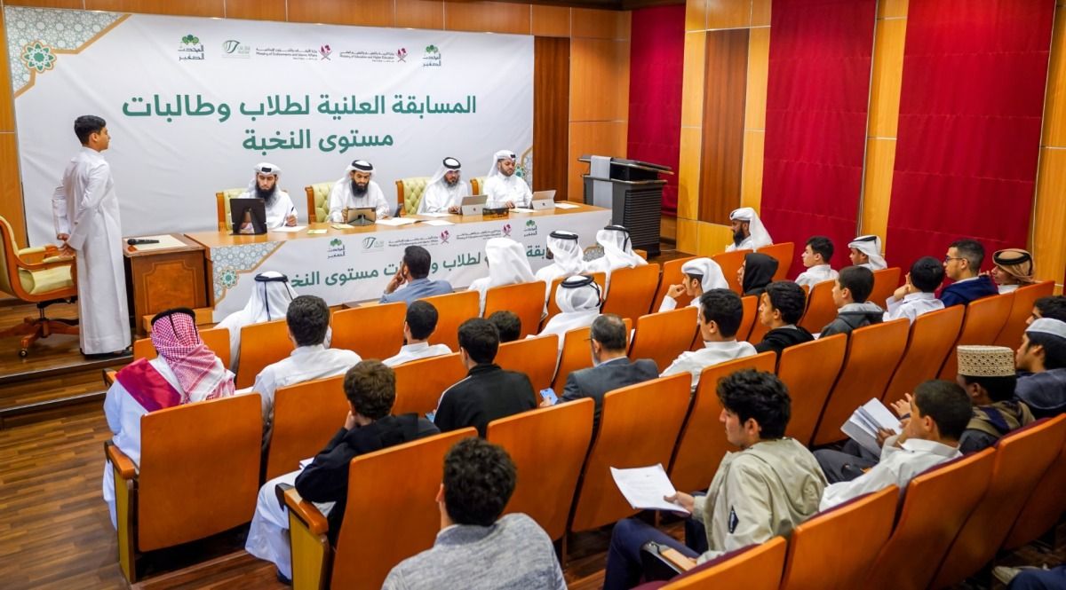 7848 طالبا وطالبة وولي أمر يشاركون في النسخة الـ11 لمسابقة المحدث الصغير