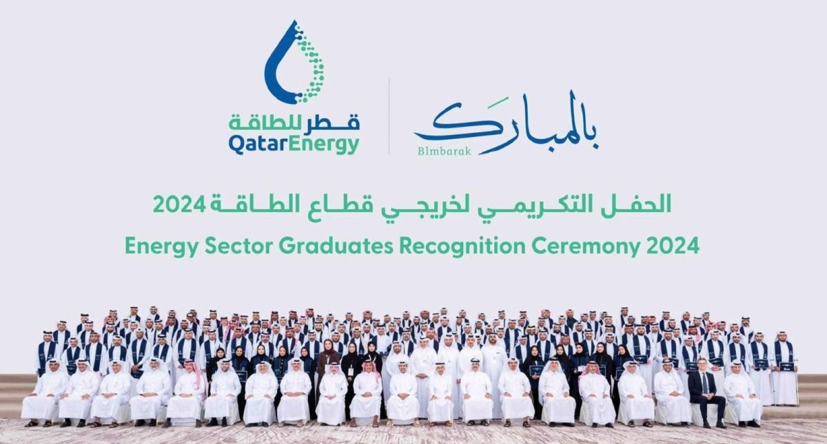 انضموا للعمل في الشركات قطر للطاقة تحتفل بتخريج مجموعة من المبتعثين القطريين