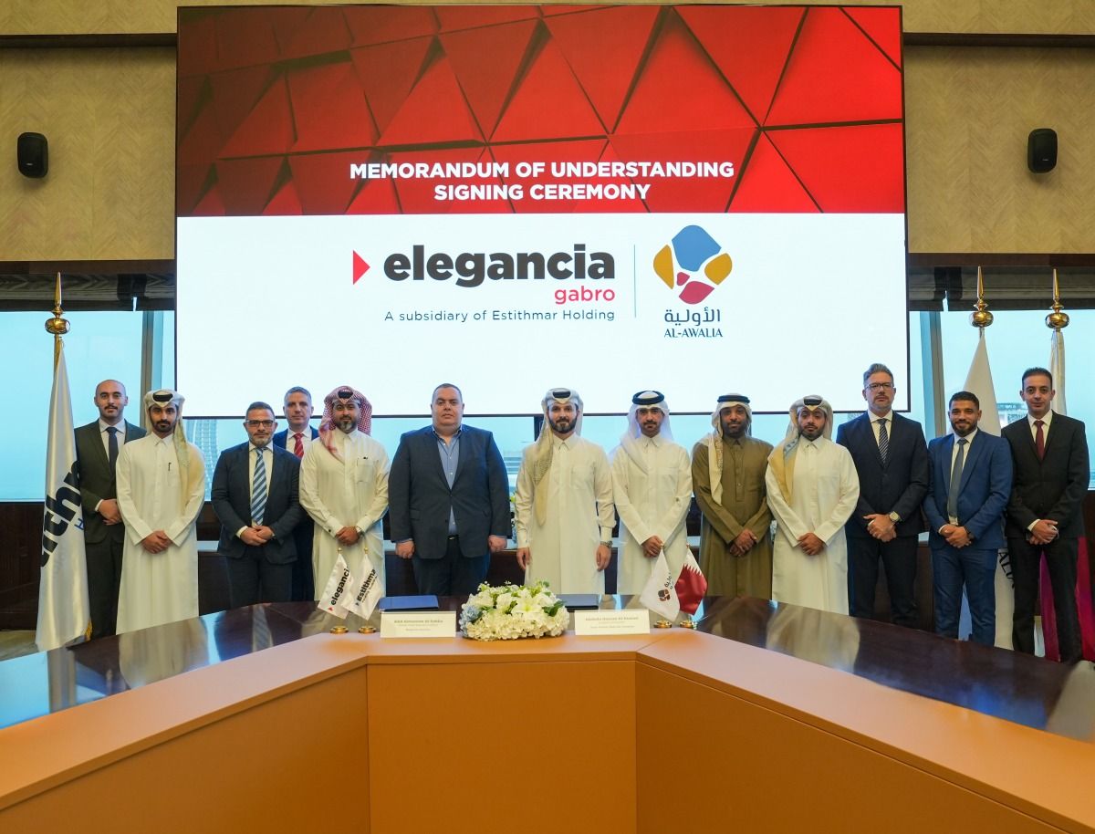 تعزيزاً للتعاون بين القطاعين العام والخاص مذكرة تفاهم بين استثمار القابضة وشركة قطر للمواد الأولية