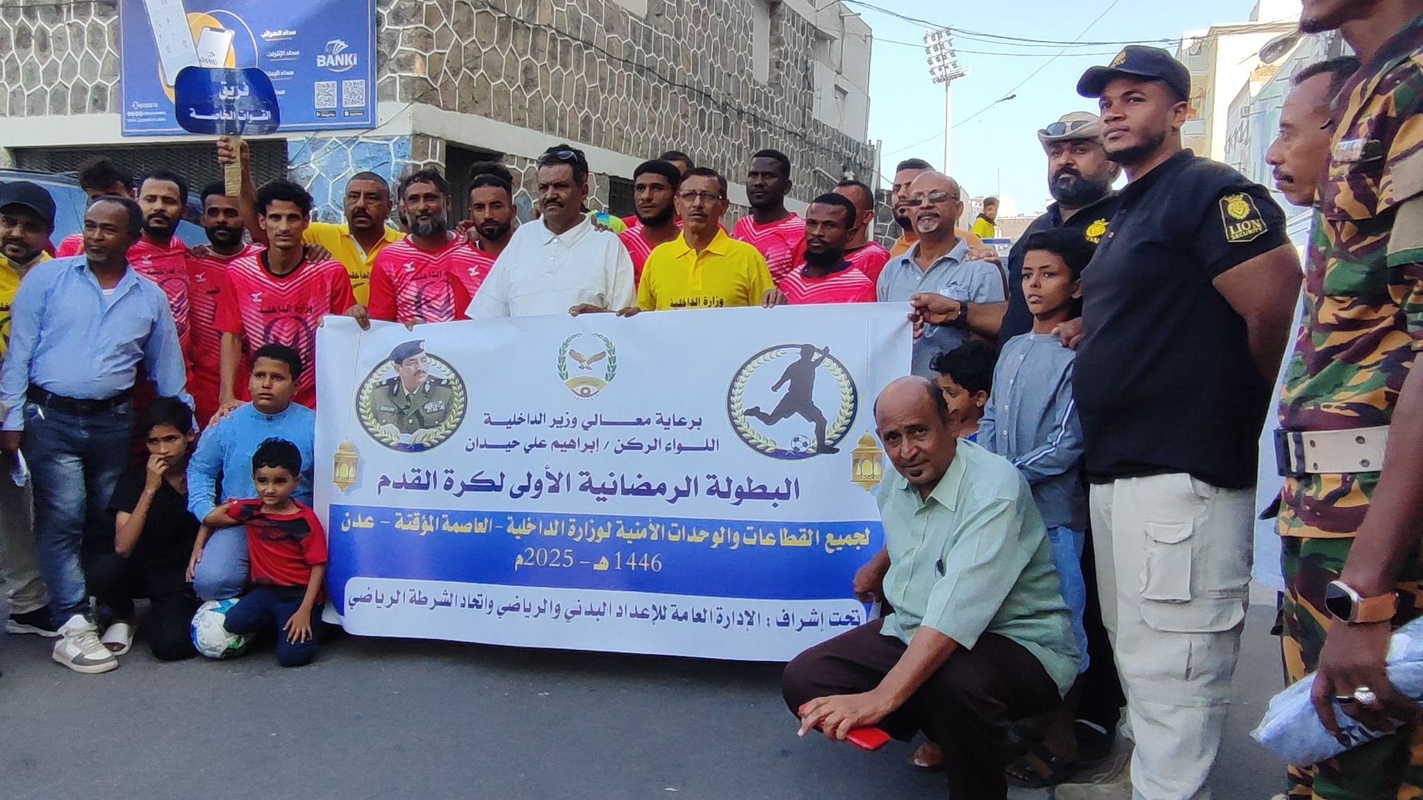 عدن.. الانتقالي يمنع إقامة فعالية رياضية تنظمها وزارة الداخلية