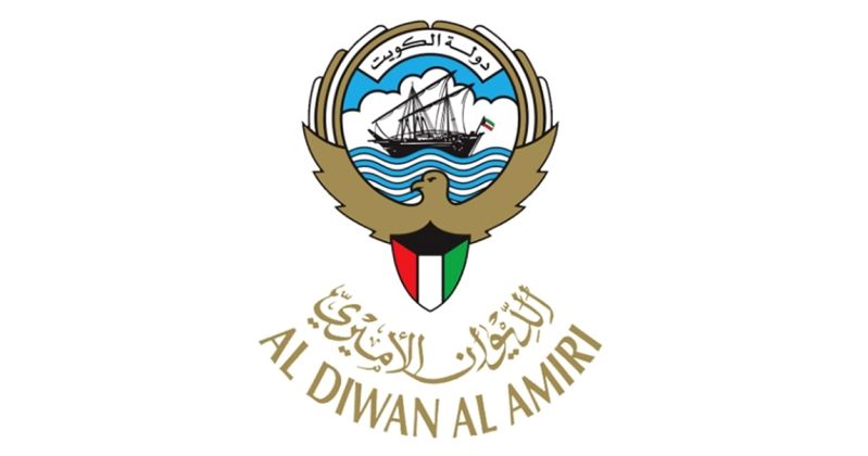 الديوان الأميري يشكر المهنئين بحلول شهر رمضان