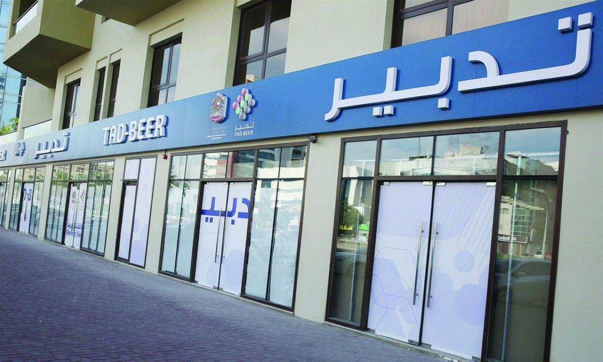 «التوطين»: 124 مركزاً معتمداً لاستقدام العمالة المساعدة