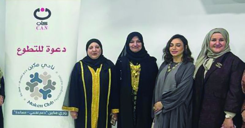 عدد من المُشاركات في اللقاء