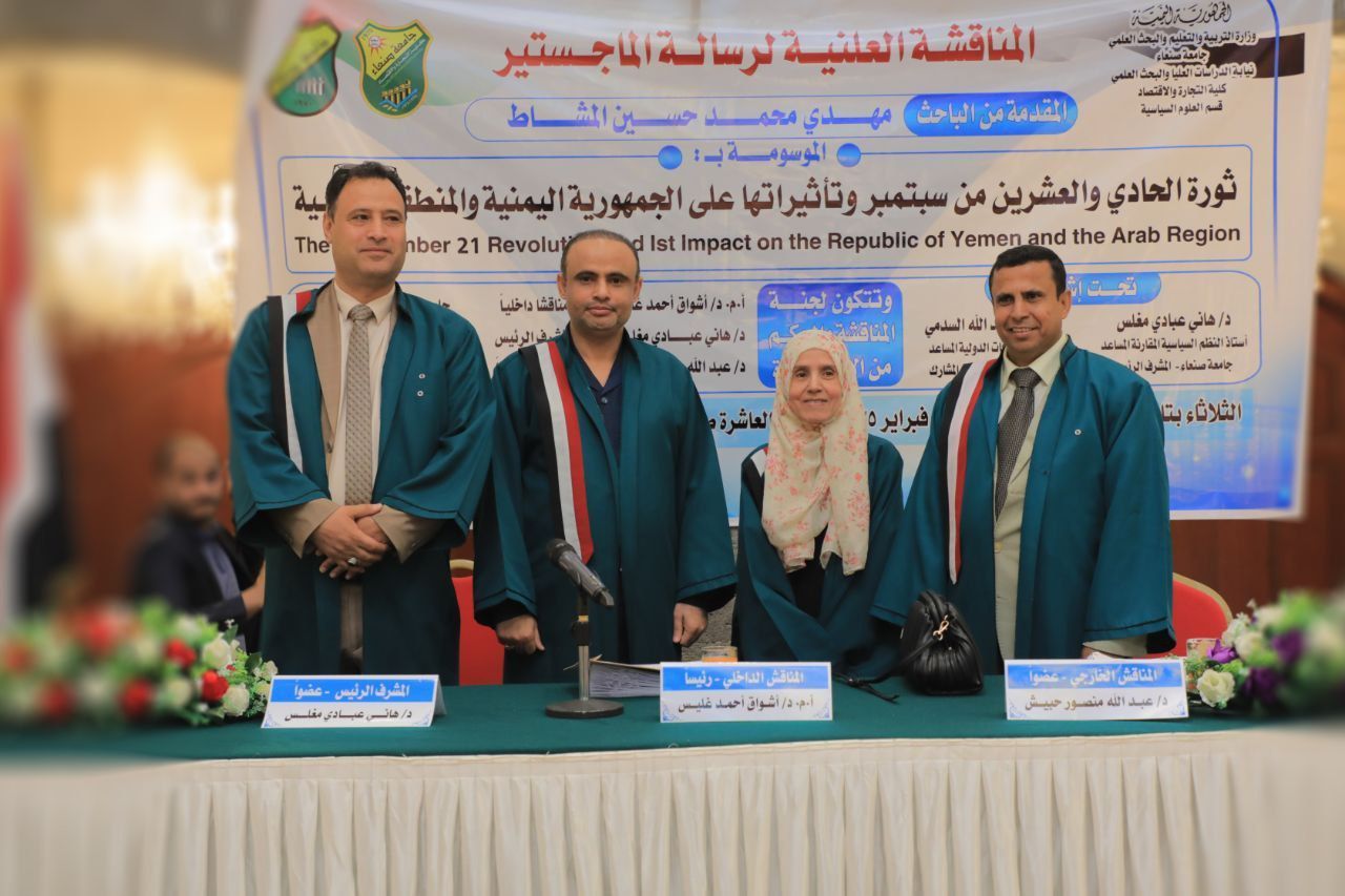 واشنطن تدرج ناطق الحوثيين ورئيس مجلسهم السياسي ضمن قائمة الإرهاب