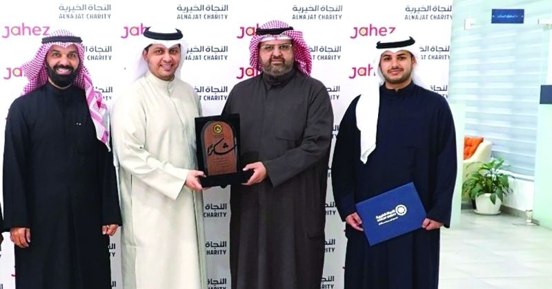 شراكة إنسانية بين «النجاة الخيرية» و«جاهز الدولية»