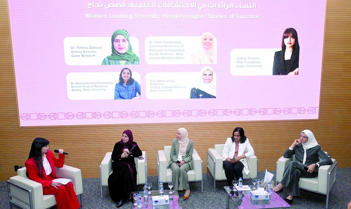 جامعة قطر تحتفي بيوم المرأة والفتاة بميدان العلوم