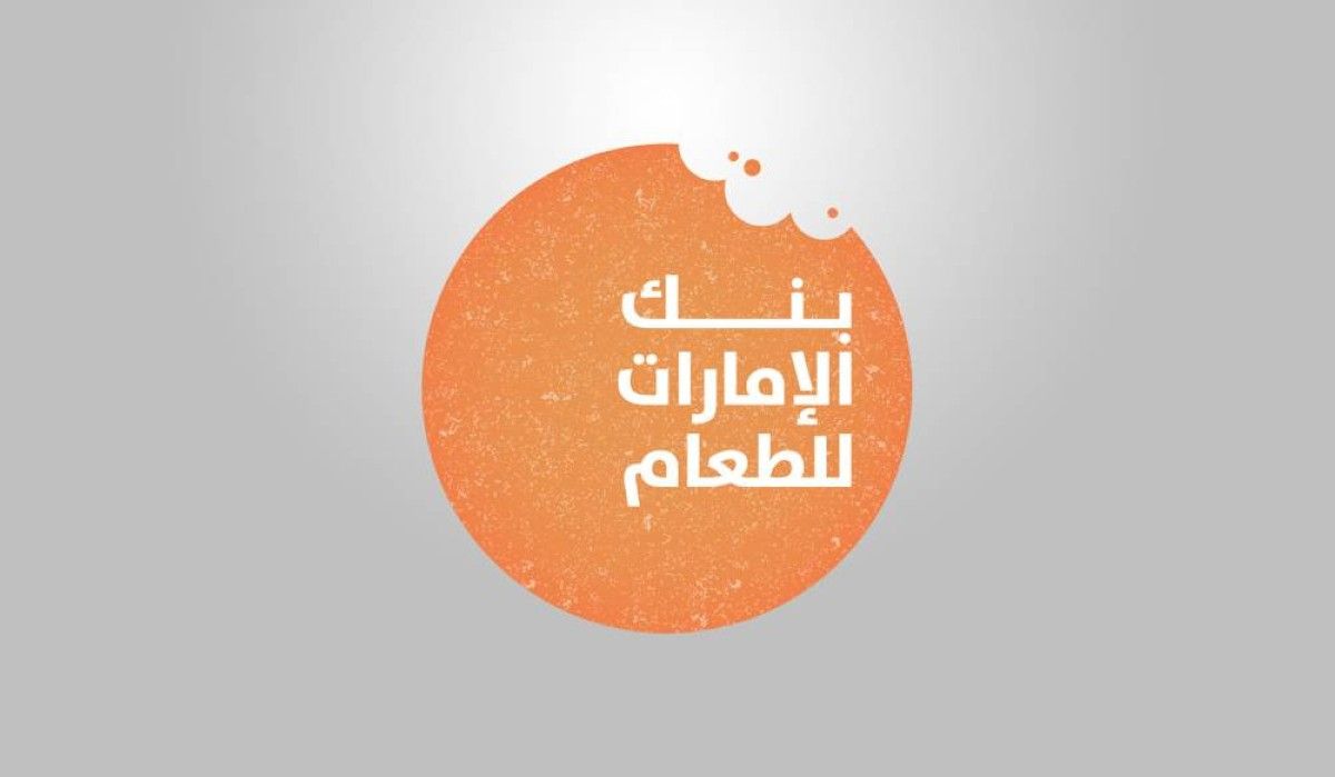 بنك الإمارات للطعام يُطلق مبادرة "بالعطاء نجتمع" لتوفير 7 ملايين وجبة خلال شهر رمضان