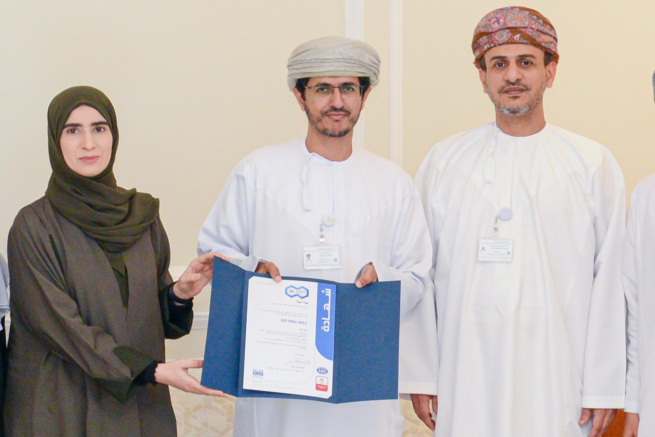 هيئة البيئة تحصل على شهادة “الأيزو” في الجودة