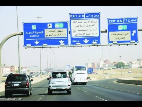 الادارة العامة للمرور تنبه سالكي طريق جدة من زحام شديد في هذه الأوقات وتحدد طرق بديلة لطريق جدة - مكة السريع لتجنب الزحام