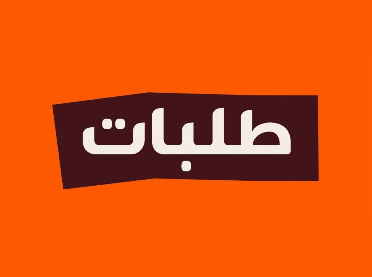 "طلبات الإمارات" تمكّن مستخدمي تطبيقها الذكي من المساهمة في "وقف الأب"