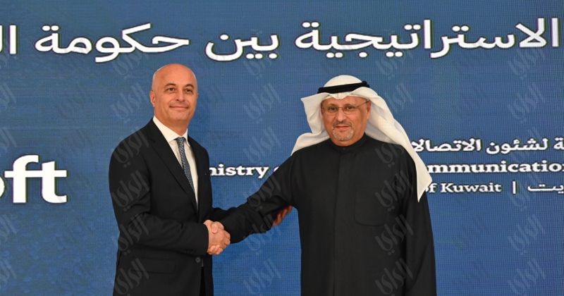 كويتي… أول مركز بيانات بالذكاء الاصطناعي في الشرق الأوسط