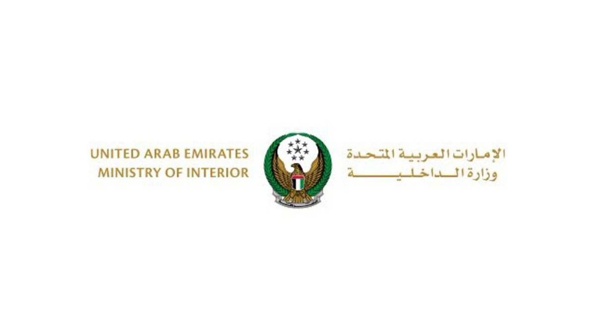 «الداخلية»: الدراجات النارية تتسبب في 842 حادثاً مرورياً 2024