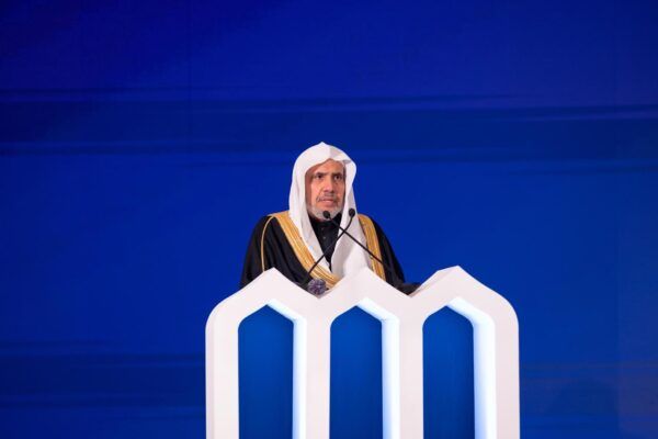 مفتو الأمة الإسلامية وعلماؤها من جميع المذاهب يجتمعون بمكة المكرمة لتنسيق المواقف وتعزيز الوحدة الإسلامية