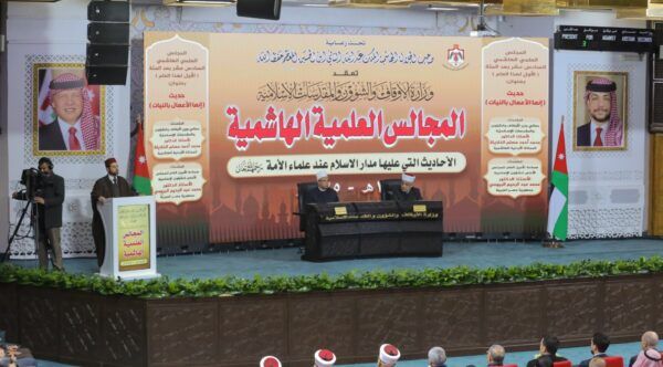 بحضور الأمير الحسين بن عبدالله الثاني ولي عهد المملكة الأردنية.. الأمين العام للمجلس الأعلى للشئون الإسلامية يلقي كلمة في المجالس الهاشمية بالأردن