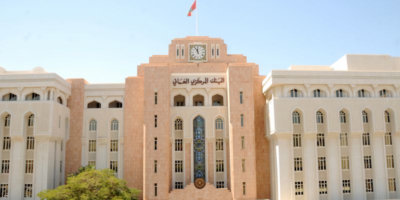 زيادة الأصول الأجنبية والسبائك الذهبية للبنك المركزي العُماني بنسبة 4.9% في 2024