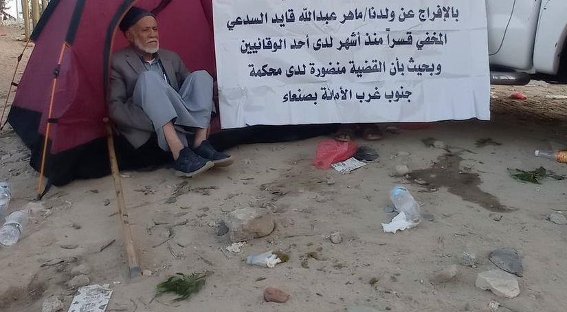 مليشيا الحوثي تفض اعتصام أسرة التاجر السدعي في صعدة 