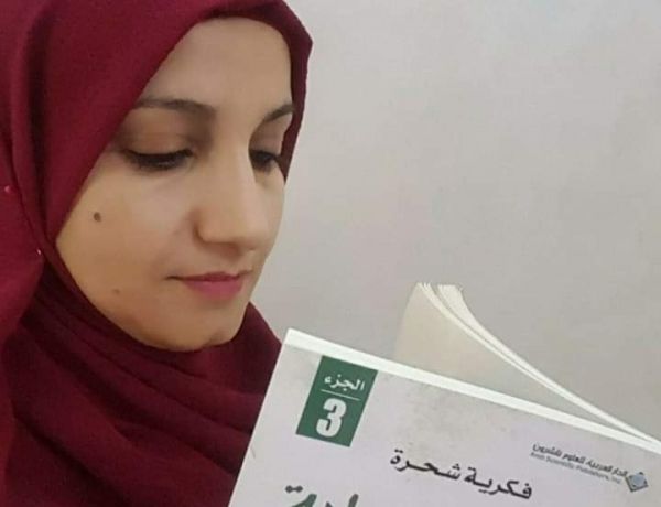 القاهرة..روائية يمنية تشكو من حرمان ابنتها من الاختبارات في مدرسة نجل الرئيس العليمي على ذمة رسوم دراسية