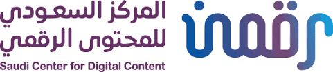 بعد حصده شهادة الآيزو.. أهداف وخدمات المركز السعودي “رقمن”