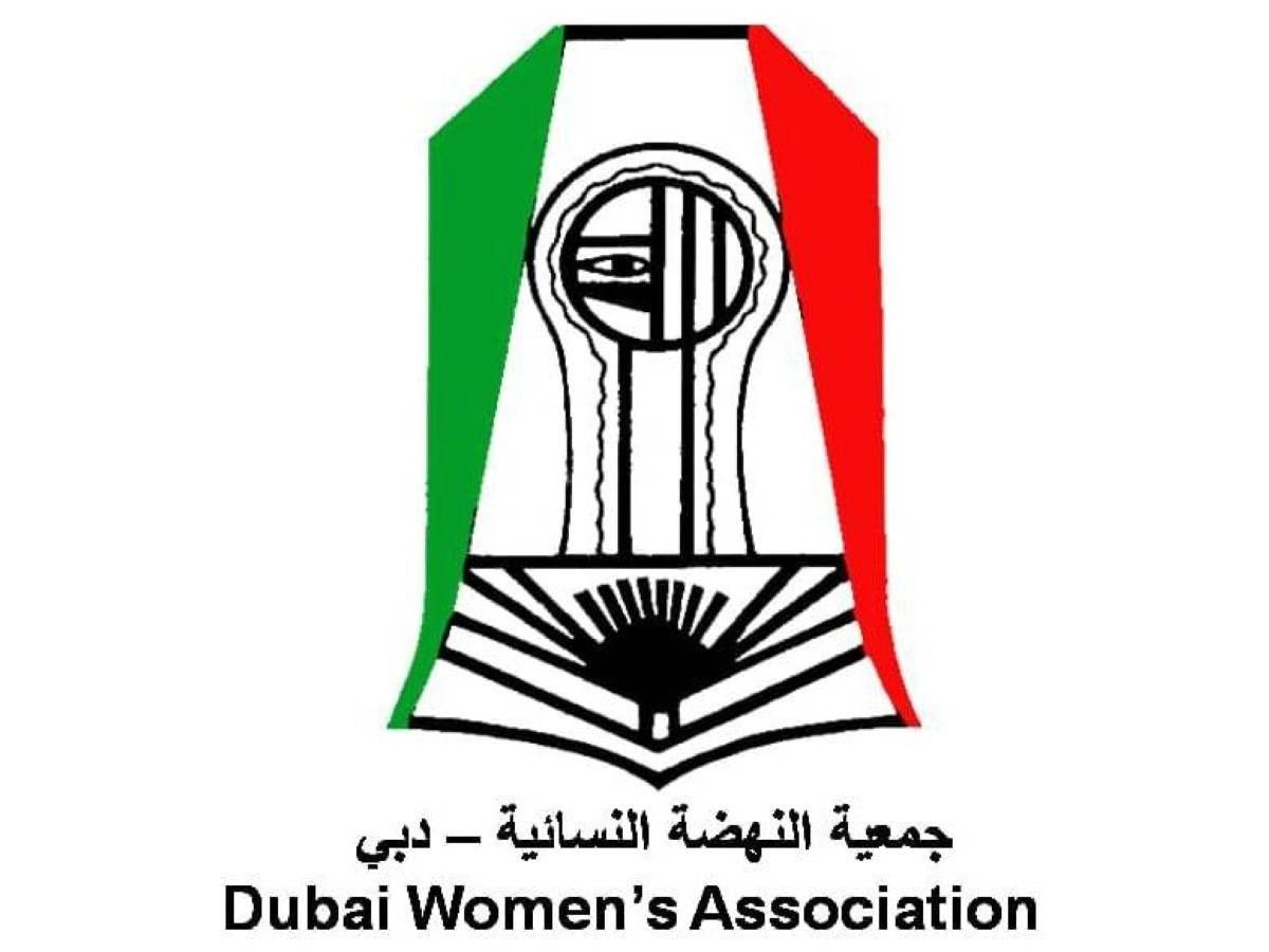 «نسائية دبي»: المرأة الإماراتية نجحت في تحقيق العديد من الإنجازات