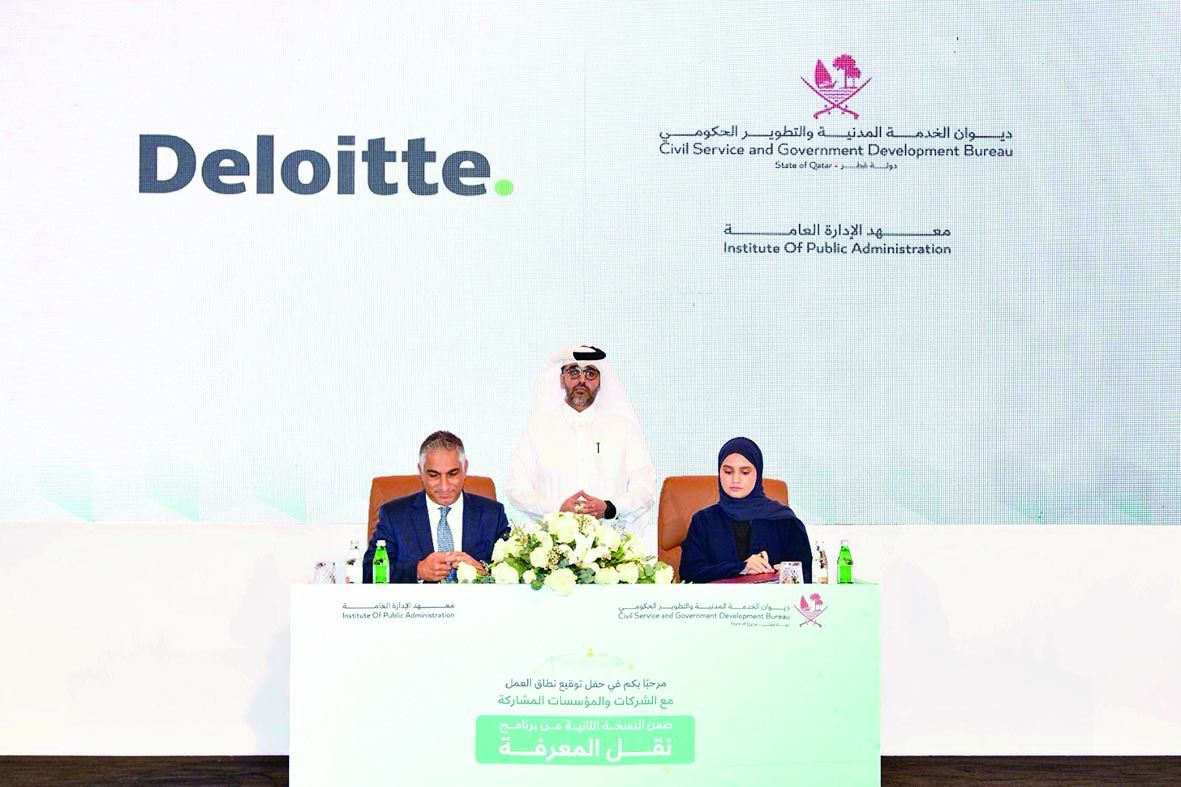 «الخدمة المدنية» يوقع نطاق عمل المشاركين في « نقل المعرفة»